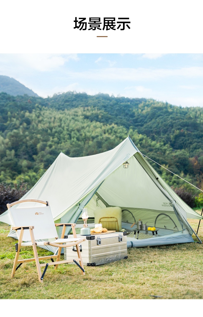 商品[国内直发] MobiGarden|Glamping户外轻奢露营大空间防风防雨加厚棉布帐篷纪元双峰150,价格¥1705,第32张图片详细描述