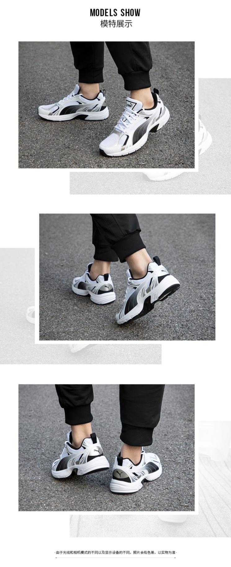 商品[国内直发] Puma|Milenio男女同款运动休闲鞋,价格¥340,第1张图片详细描述