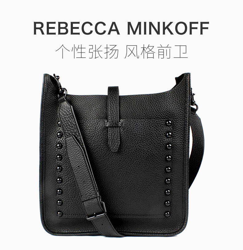 商品[国内直发] Rebecca Minkoff|REBECCA MINKOFF 瑞贝卡·明可弗 女款黑色敞口只单肩斜挎包 黑色 HS16MULX62BLACK,价格¥1370,第1张图片详细描述