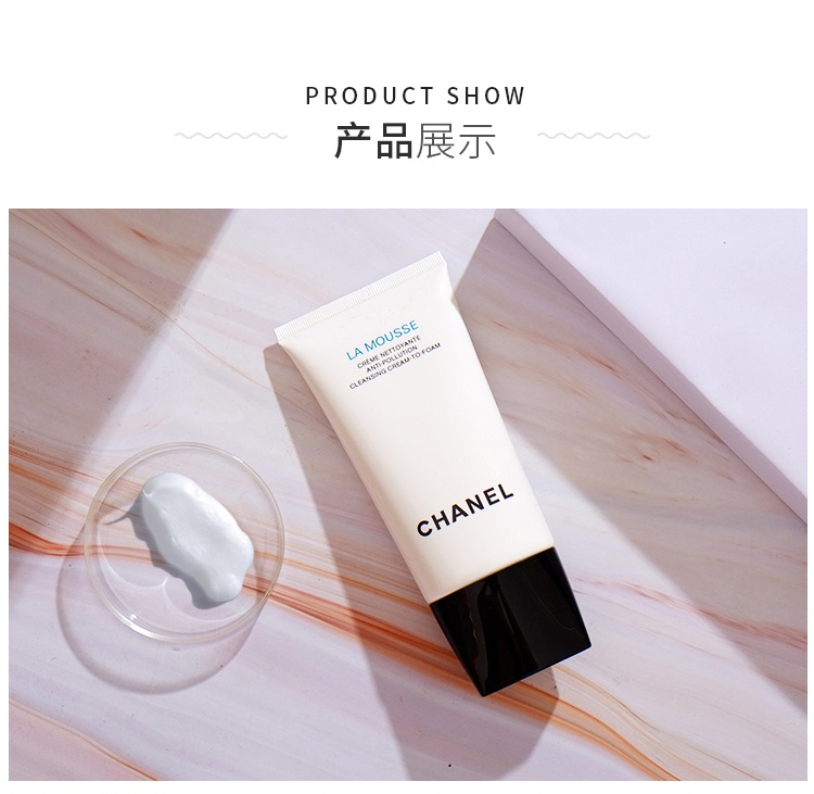 商品Chanel|香奈儿 柔和净肤泡沫洁面乳山茶花三合一泡沫洁面乳 150ml 温和清洁平衡水油 卸妆清洁养肤三合一 ,价格¥499,第4张图片详细描述