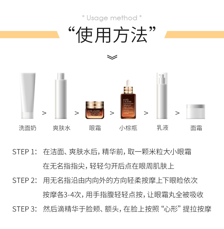 商品Estée Lauder|ESTĒE LAUDER/雅诗兰黛 特润精华抗�蓝光眼霜两件套(七代精华50ml+抗蓝光眼霜15ml),价格¥991,第7张图片详细描述