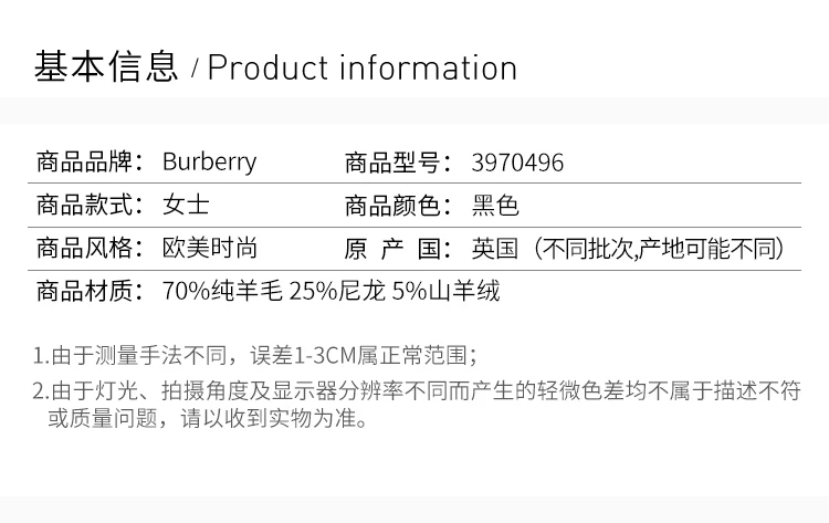 商品[国内直发] Burberry|BURBERRY 黑色女士大衣 3970496,价格¥7674,第2张图片详细描述