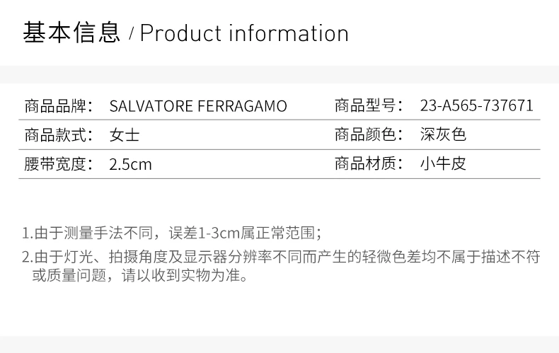 商品Salvatore Ferragamo|SALVATORE FERRAGAMO 女士腰带 23-A565-737671【包装随机，部分无包装盒】,价格¥2090,第2张图片详细描述