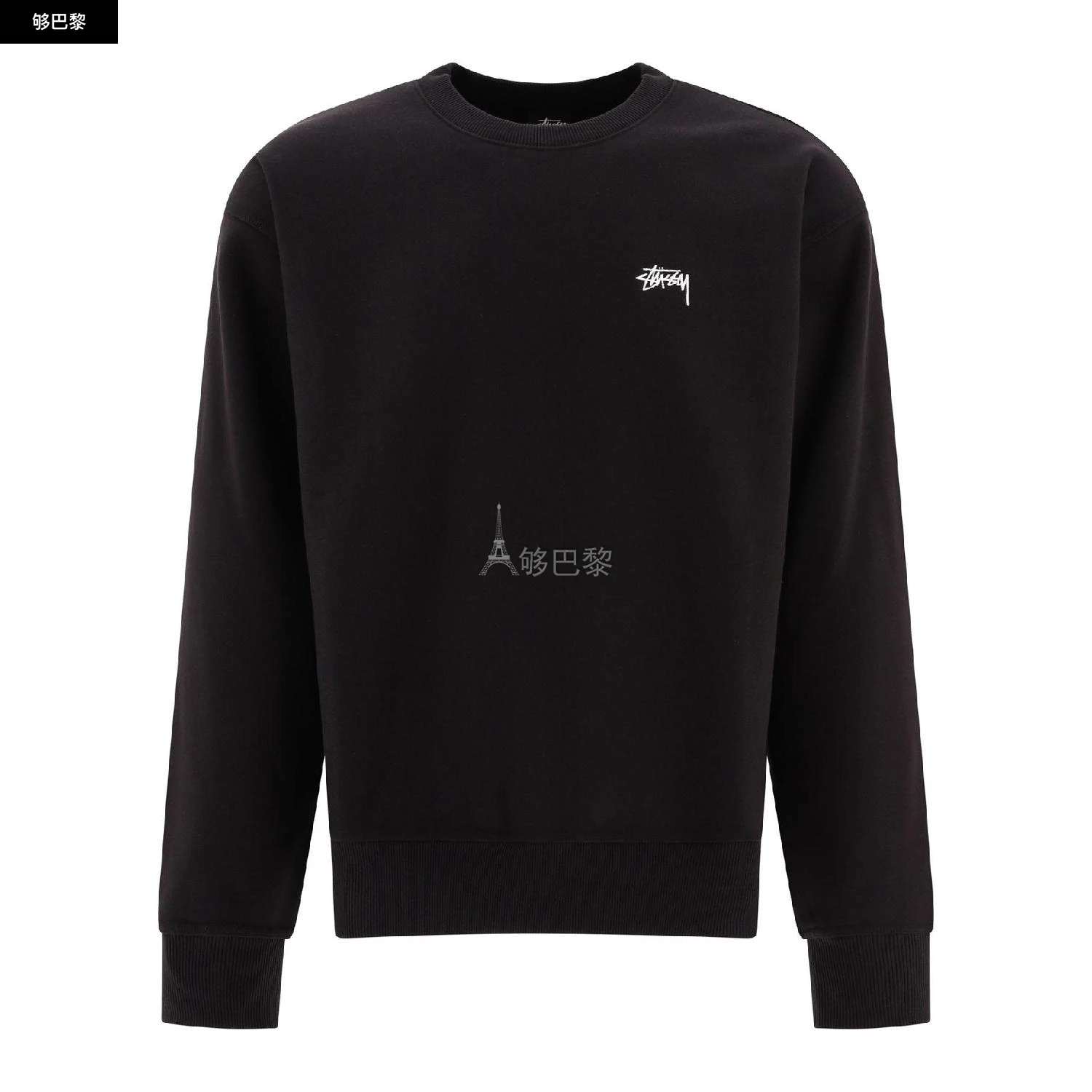 商品STUSSY|【特惠9.8折】【预售】 2023秋冬 男士 卫衣 卫衣 2468557  FA118531WABL ,价格¥1801,第2张图片详细描述
