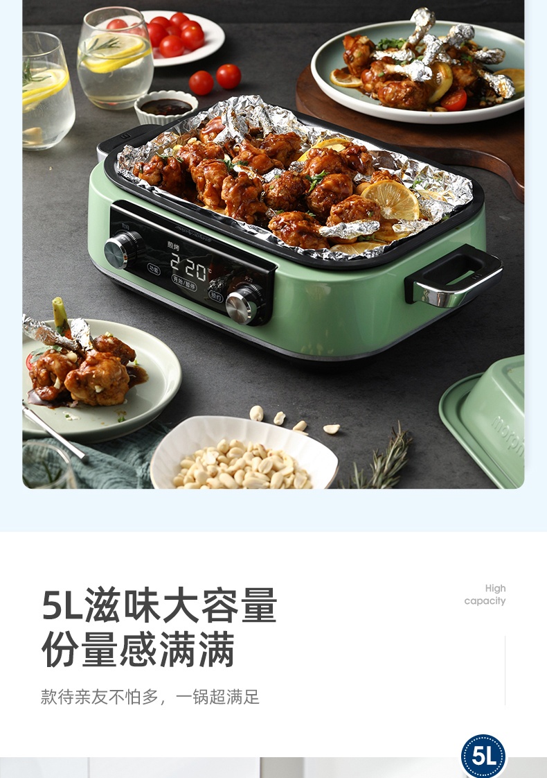 商品[国内直发] Morphy Richards|多功能料理锅电蒸煮炒煎多用锅MR9099家用涮火锅烤肉一体,价格¥827,第29张图片详细描述