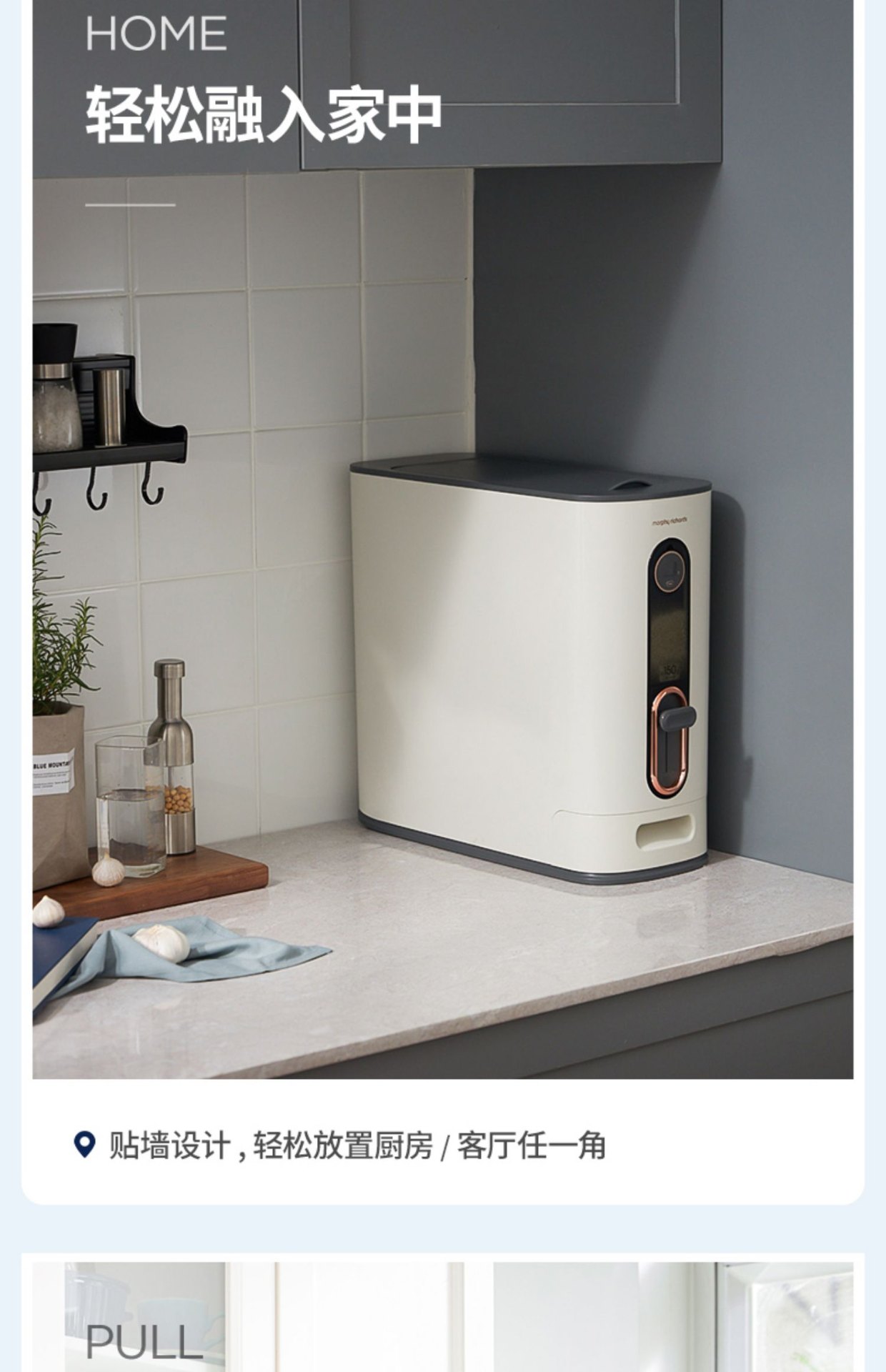 商品[国内直发] Morphy Richards|米桶MR2090家用防虫防潮密封面粉储存罐米缸米箱收纳盒带盖,价格¥302,第30张图片详细描述