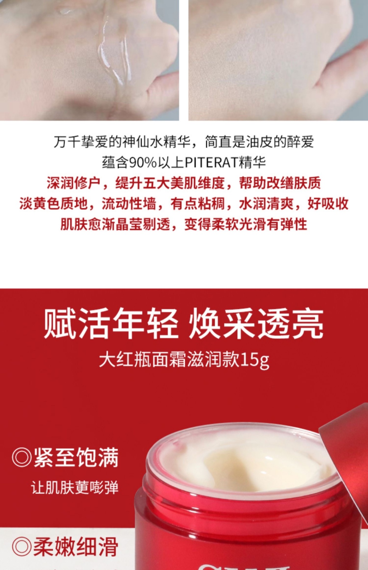 商品SK-II|【小样】SK-II体验套装中样小样旅行装护肤套盒skll旅行四件套【临期25年3月左右】【香港直邮】,价格¥170,第23张图片详细描述