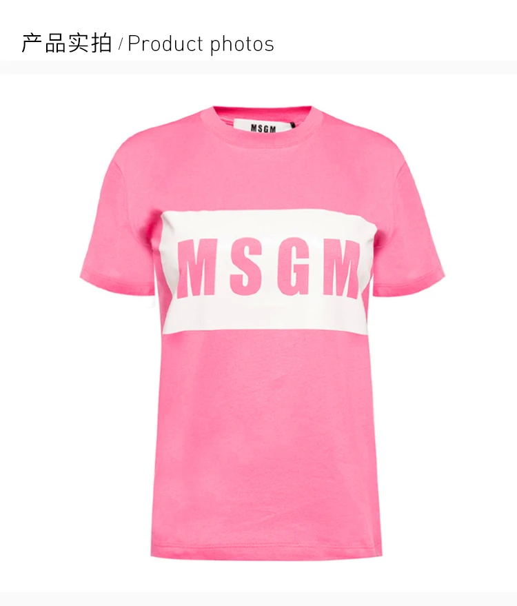 商品[国内直发] MSGM|MSGM  女士棉质LOGO标识印花时尚短袖T恤 2741MDM95-5797-14,价格¥728,第4张图片详细描述