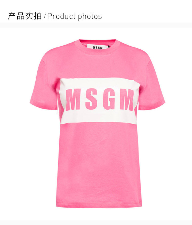 商品[国内直发] MSGM|MSGM  女士棉质LOGO标识印花时尚短袖T恤 2741MDM95-5797-14,价格¥685,第4张图片详细描述