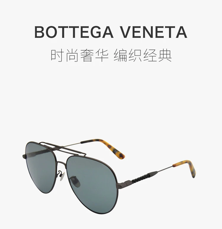 商品[国内直发] Bottega Veneta|Bottega Veneta 葆蝶家 中性太阳镜 BV0106S-002,价格¥745,第1张图片详细描述