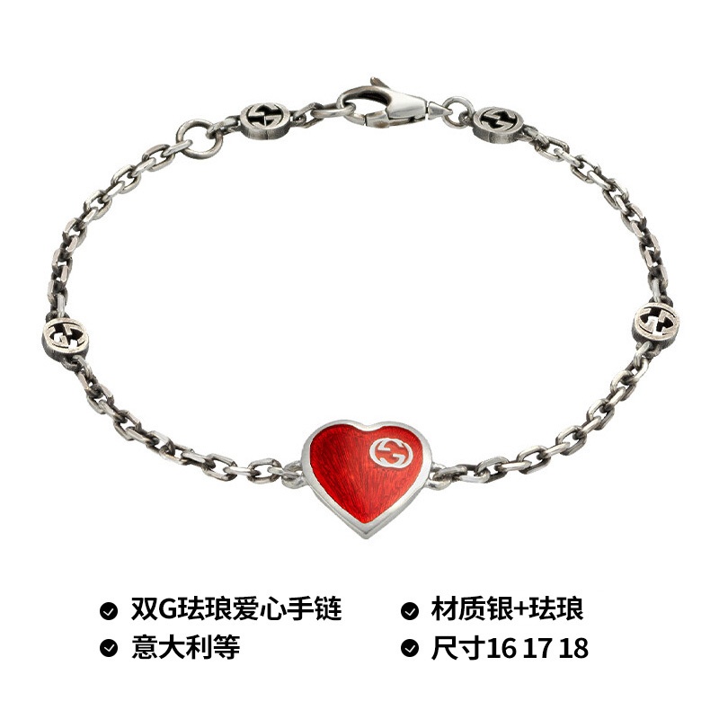 商品[国内直发] Gucci|GUCCI古驰限定互扣双G心形手链手镯礼物送女友645546 J89B4 1192红色,价格¥2518,第1张图片详细描述