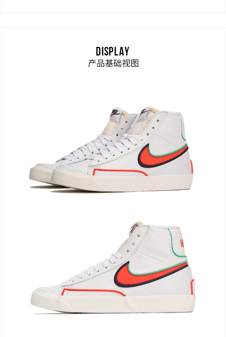 商品[国内直发] NIKE|BLAZER MID 77 INFINITE女士板鞋休闲鞋,价格¥661,第4张图片详细描述