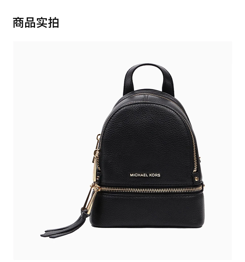 商品[国内直发] Michael Kors|Michael Kors 迈克高仕 RHEA ZIP系列黑色牛皮女士背包 30T6GEZB1L-BLACK,价格¥1328,第4张图片详细描述