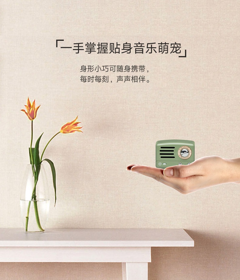 商品[国内直发] MAOWANG|音响小王子OTR MINI复古绿蓝牙小音响箱,价格¥334,第15张图片详细描述