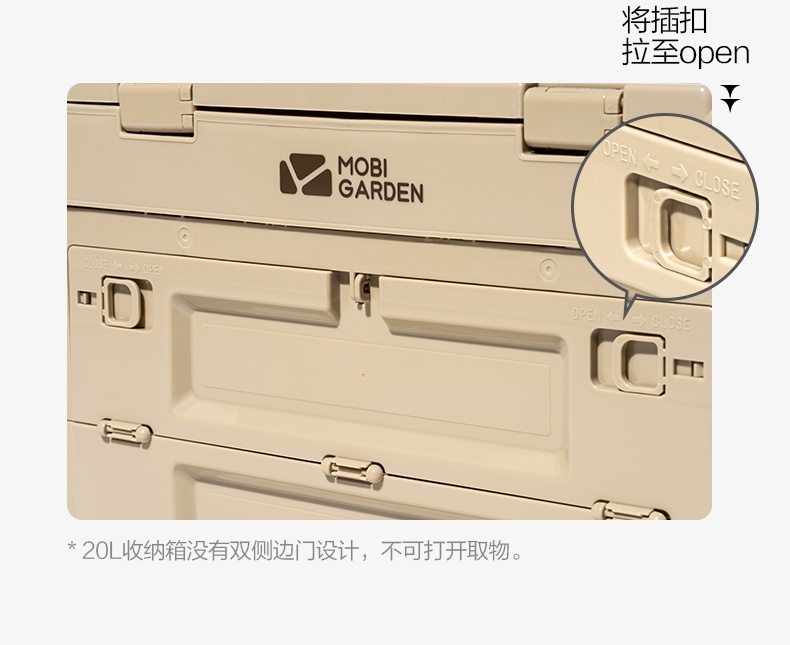 商品[国内直发] MobiGarden|精致露营轻便易携带折叠双侧可取收纳箱户外装备,价格¥89,第22张图片详细描述