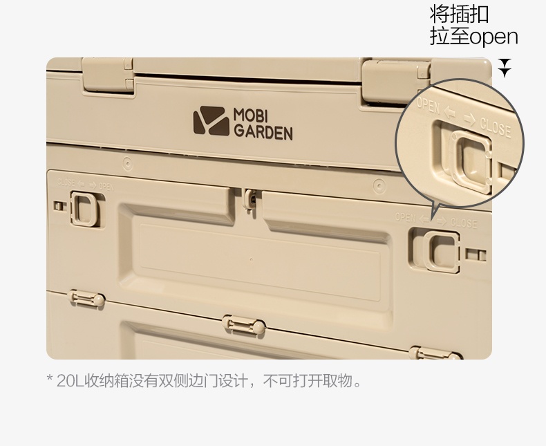 商品[国内直发] MobiGarden|精致露营轻便易携带折叠双侧可取收纳箱户外装备,价格¥91,第22张图片详细描述