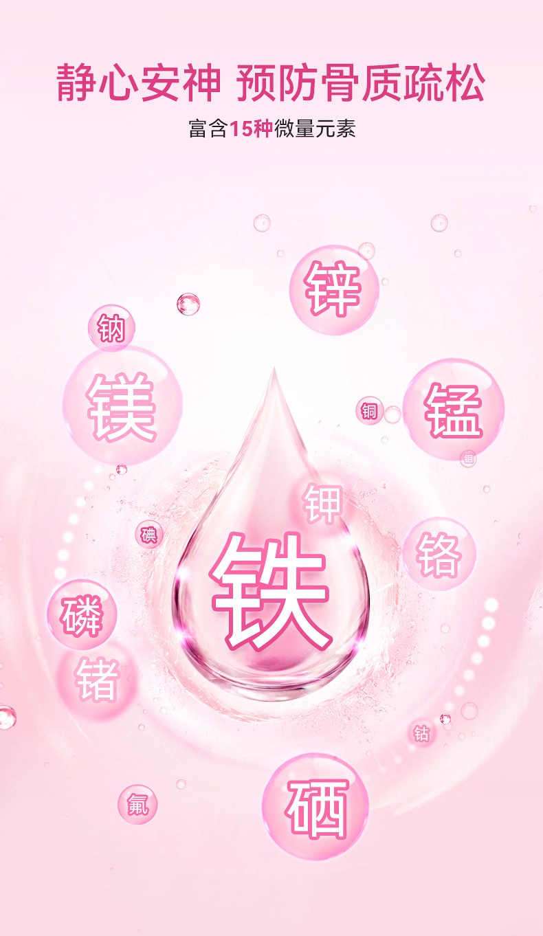 商品[国内直发] TIME NATURE|元歳栄养 BEWHITE 正白真珠丸 90粒 定神定惊 润肤养颜,价格¥844,第4张图片详细描述