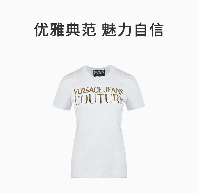 商品[国内直发] Versace|VERSACE JEANS COUTURE 白色女士T恤 72HAHG01-CJ02G-G03,价格¥1042,第1张图片详细描述