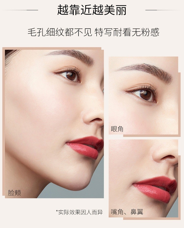 商品Lancôme|Lancome兰蔻奇迹薄纱粉底液30ml,价格¥303,第4张图片详细描述