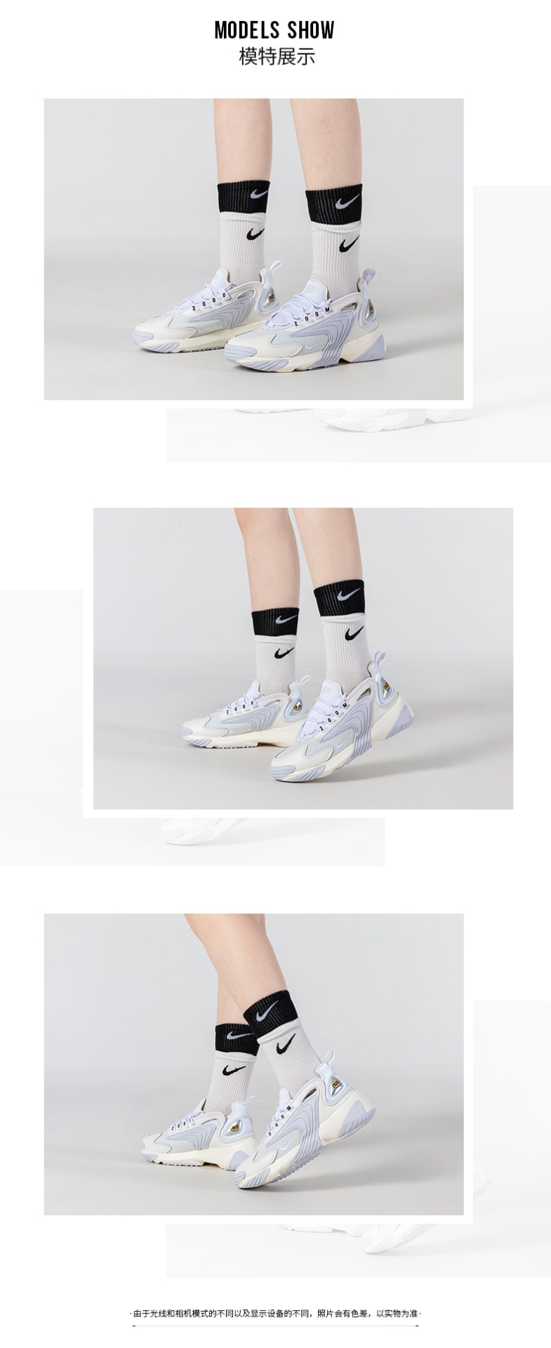 商品[国内直发] NIKE|ZOOM 2K女子运动休闲鞋老爹鞋,价格¥459,第9张图片详细描述