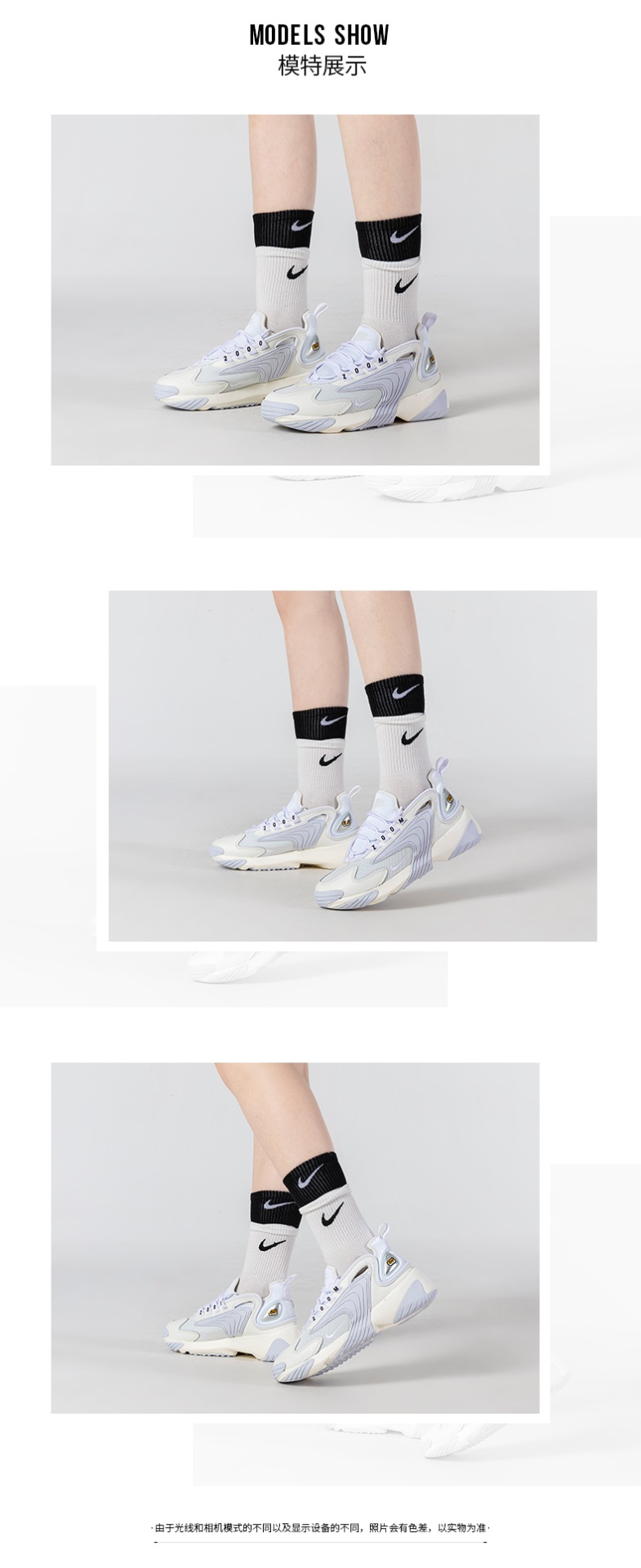 商品[国内直发] NIKE|ZOOM 2K女子运动休闲鞋老爹鞋,价格¥453,第9张图片详细描述