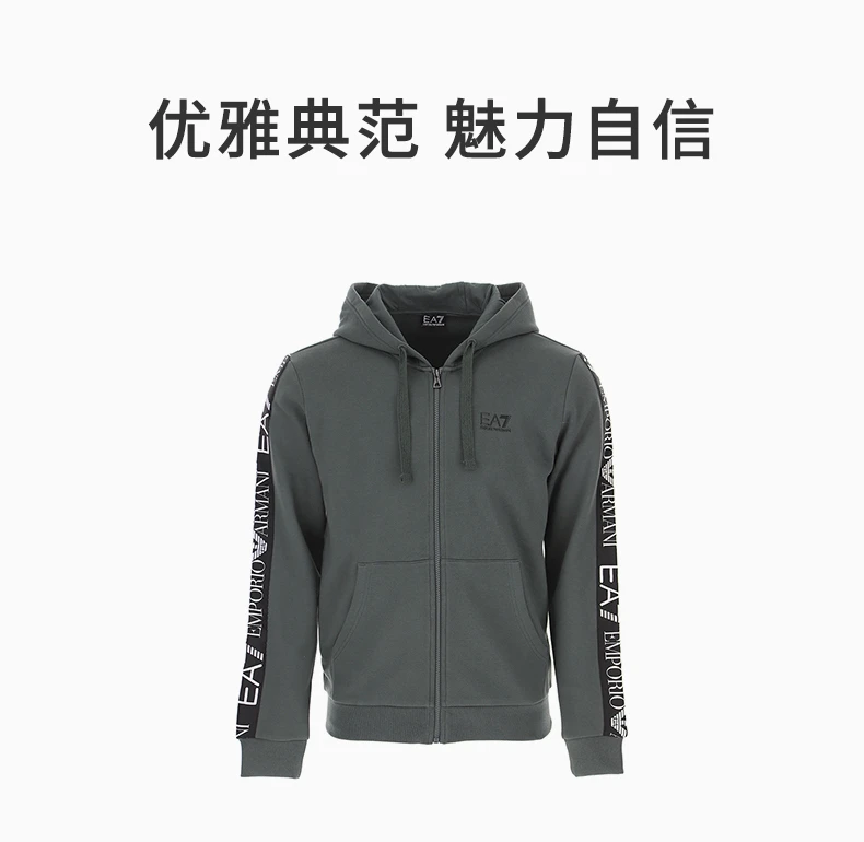 商品[国内直发] Emporio Armani|EMPORIO ARMANI 男士军绿色拉链连帽衫 6HPM12-PJ07Z-1984,价格¥947,第1张图片详细描述