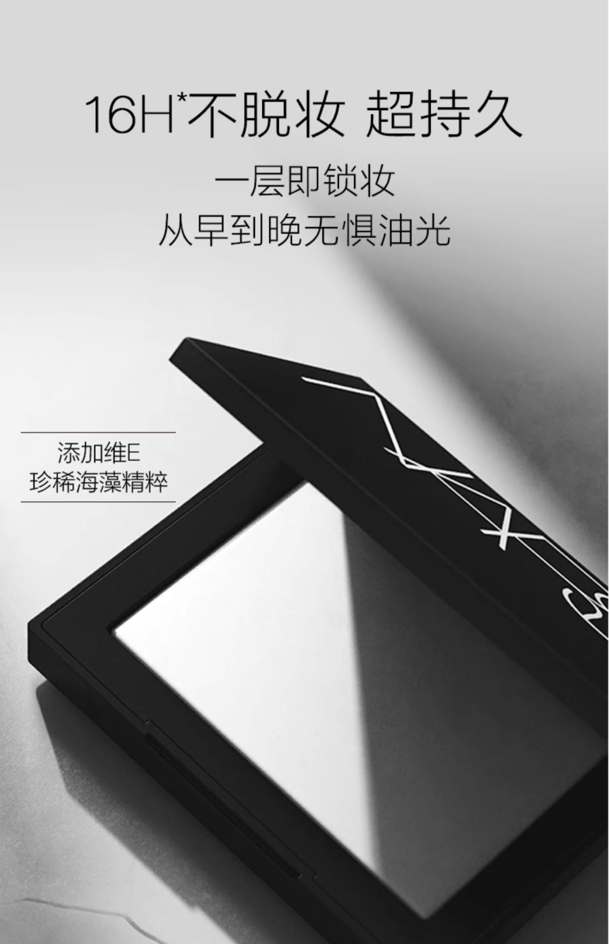 商品NARS|NARS 纳斯 圣诞限定金壳大白饼蜜粉饼定妆带粉扑 10g 细腻控油持妆轻,价格¥290,第6张图片详细描述