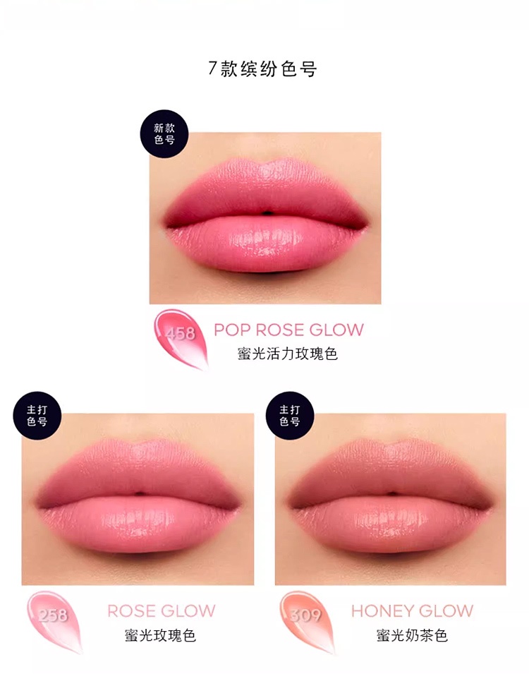 商品Guerlain|娇兰亲亲蜜吻润唇膏 3.2g 保湿舒缓口红,价格¥249,第6张图片详细描述