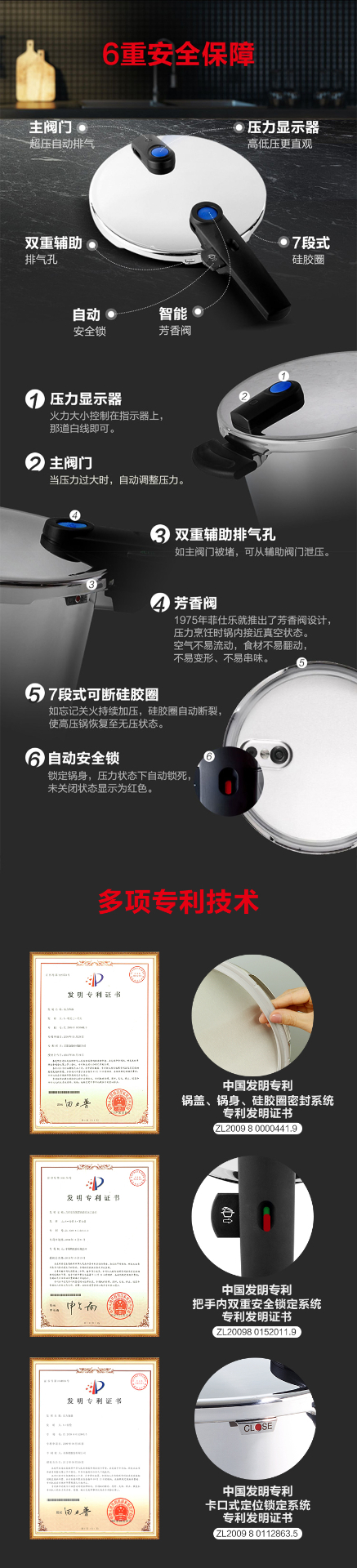 商品[国内直发] Fissler|新味达快22厘米6升高速快锅 600400060720 ,价格¥1548,第10张图片详细描述