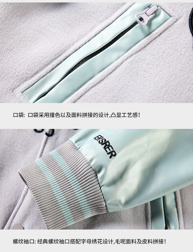 商品[国内直发] ERASER|ER黑色刺绣PU皮棒球服男潮牌美式高街撞色拼接春秋情侣装夹克外套 Erjk3059,价格¥233,第8张图片详细描述