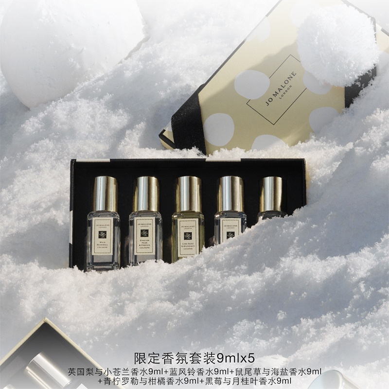 商品Jo Malone London|祖玛珑 限定香氛套装Q香礼盒五件套 9ml×5,价格¥643,第10张图片详细描述