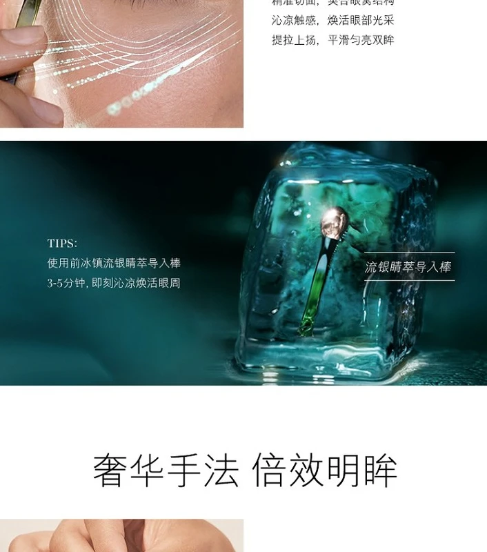 商品La Mer|【包邮装】LA MER 海蓝之谜 浓缩修护眼霜 15ML,价格¥562,第10张图片详细描述