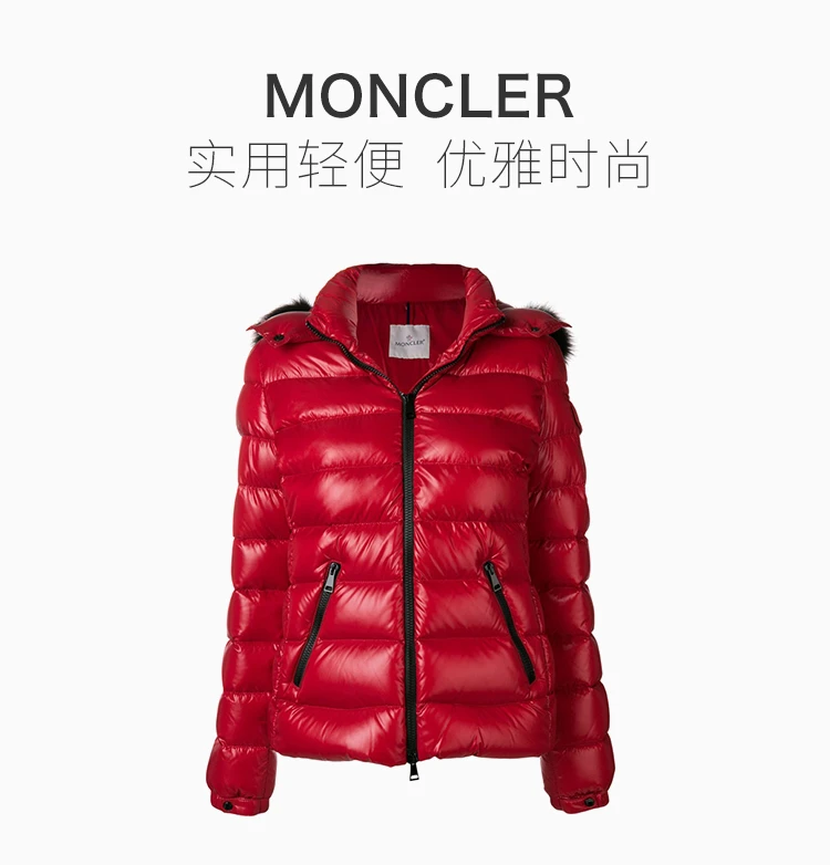 商品[国内直发] Moncler|不支持一般贸易清关 Moncler 盟可睐 女士红色羽绒和狐狸毛棉服 4685825-68950-457,价格¥16073,第1张图片详细描述