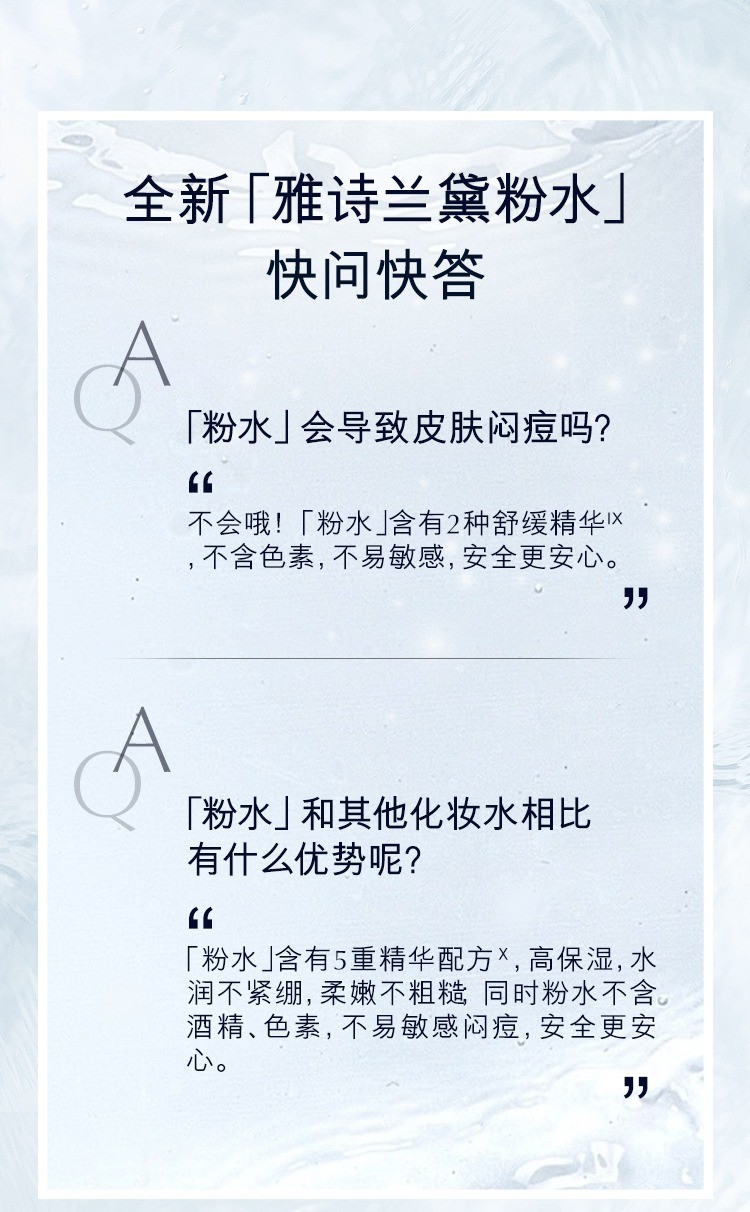 商品Estée Lauder|雅诗兰黛全新第二代黛丝柔焕采大粉水400ml包装随机,价格¥248,第3张图片详细描述