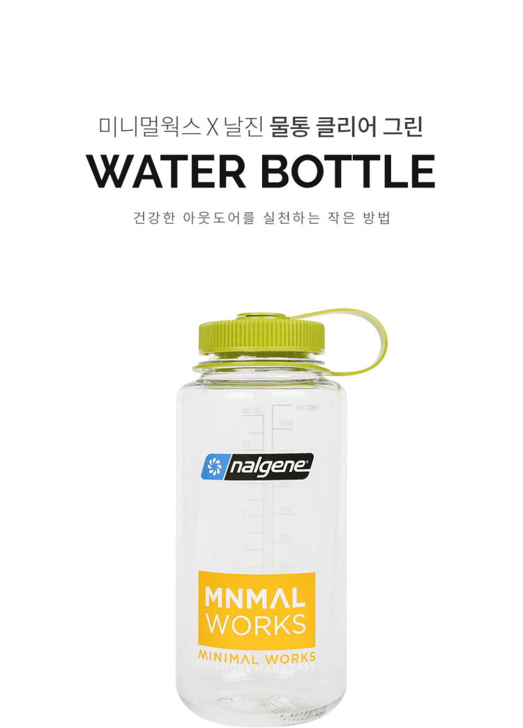 商品Minimal Works|【Brilliant|包邮包税】极简主张迷你工坊 X Nalgene 透明绿水壶 6546122520,价格¥242,第2张图片详细描述