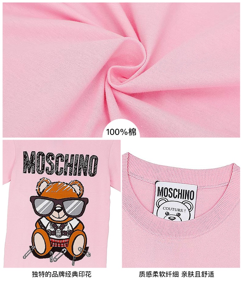 商品[国内直发] Moschino|MOSCHINO/莫斯奇诺奢侈品时尚百搭经典logo小熊春季裙子女士 Mixed Teddy Bear针织连衣裙粉色04915501 V1224（清仓特价）,价格¥2229,第4张图片详细描述