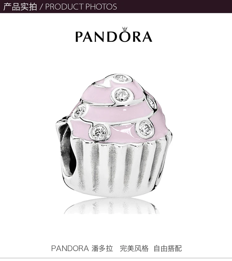 商品[国内直发] PANDORA|PANDORA 粉红色女士串珠 791891EN68,价格¥208,第3张图片详细描述