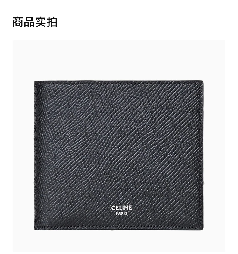 商品Celine|CELINE/赛琳 经典款 男士黑色粒面小牛皮零钱兜双折短款轻薄钱包 10C873-BEN-38SI,价格¥3435,第4张图片详细描述