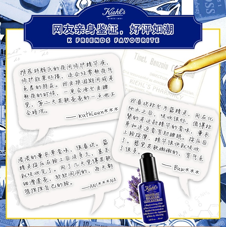 商品Kiehl's|科颜氏夜间修护精华液50-100ml面部熬夜保湿 舒缓修护,价格¥453,第3张图片详细描述