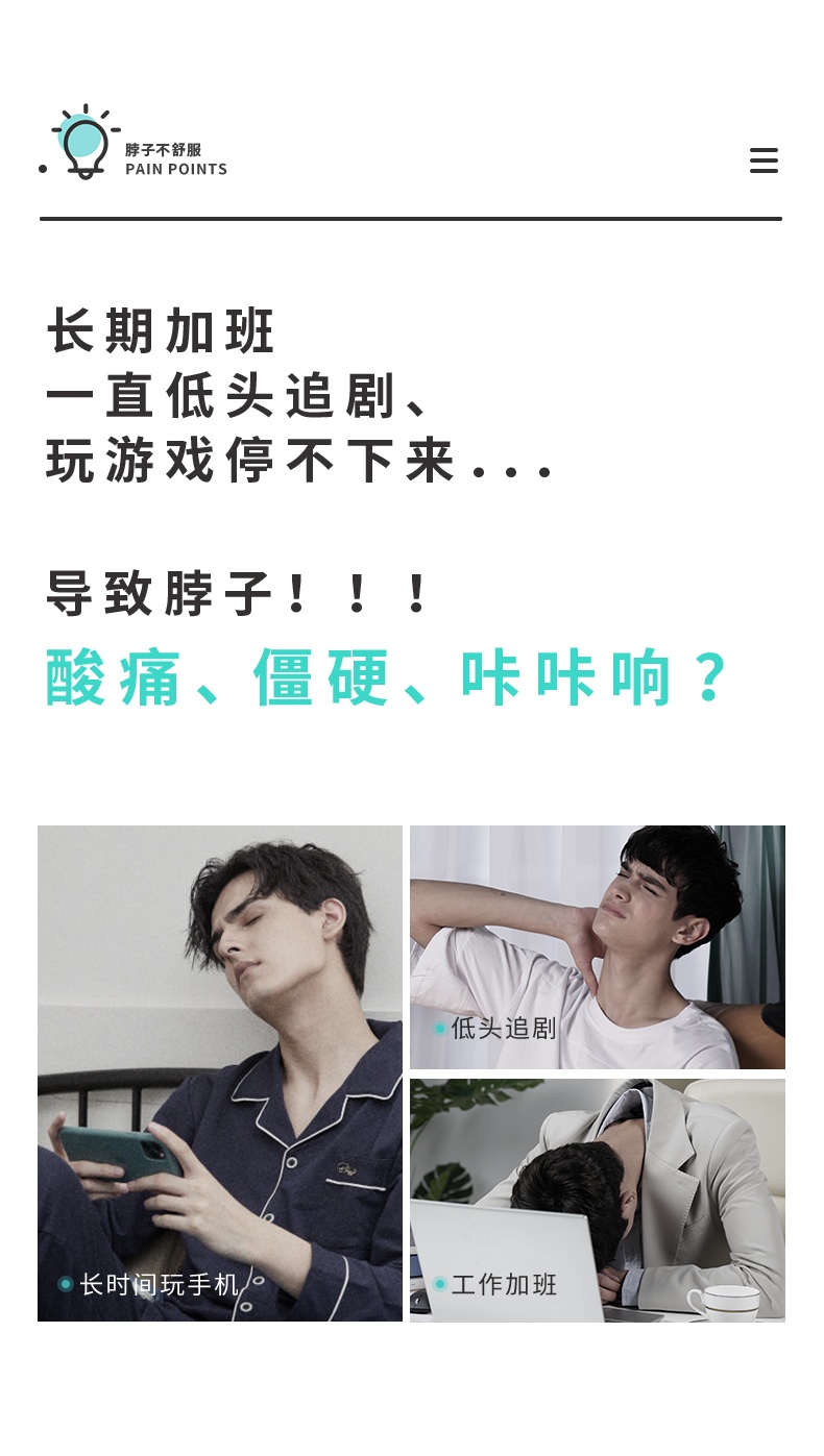 商品[国内直发] SKG|颈椎按摩仪器 4098蓝牙款/时尚款肩颈椎护颈仪颈部按摩器,价格¥266,第30张图片详细描述