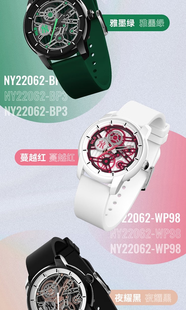 商品[国内直发] MLB|简约运动男女表镂空男士女士石英表MLB-NY22062-BP3,价格¥392,第8张图片详细描述