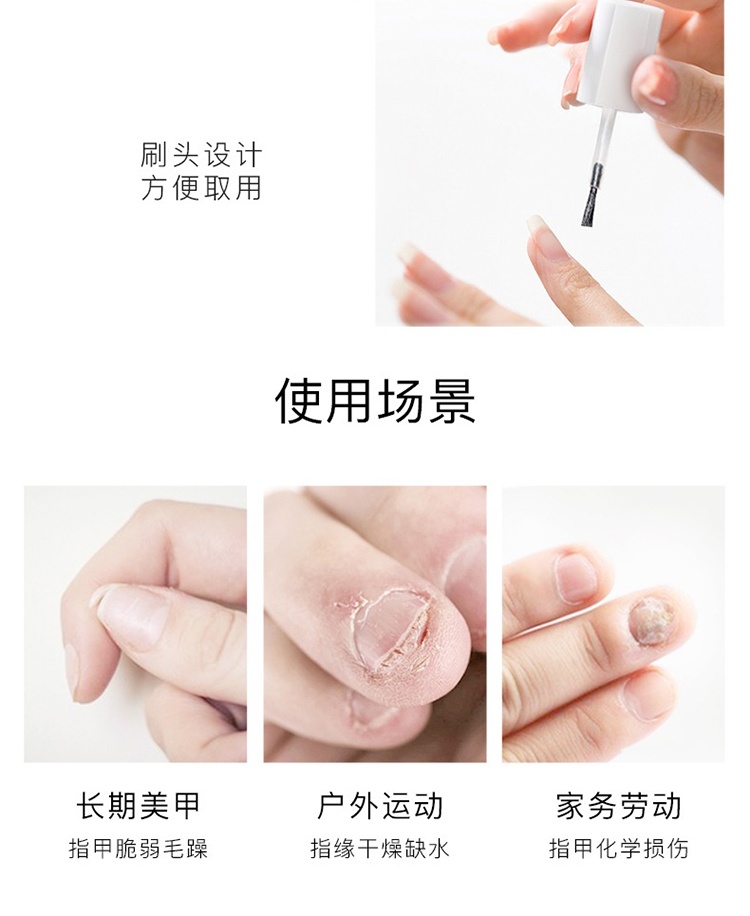 商品Mavala|Mavala指甲增长全能修护精华10ml 生长 修护,价格¥169,第7张图片详细描述