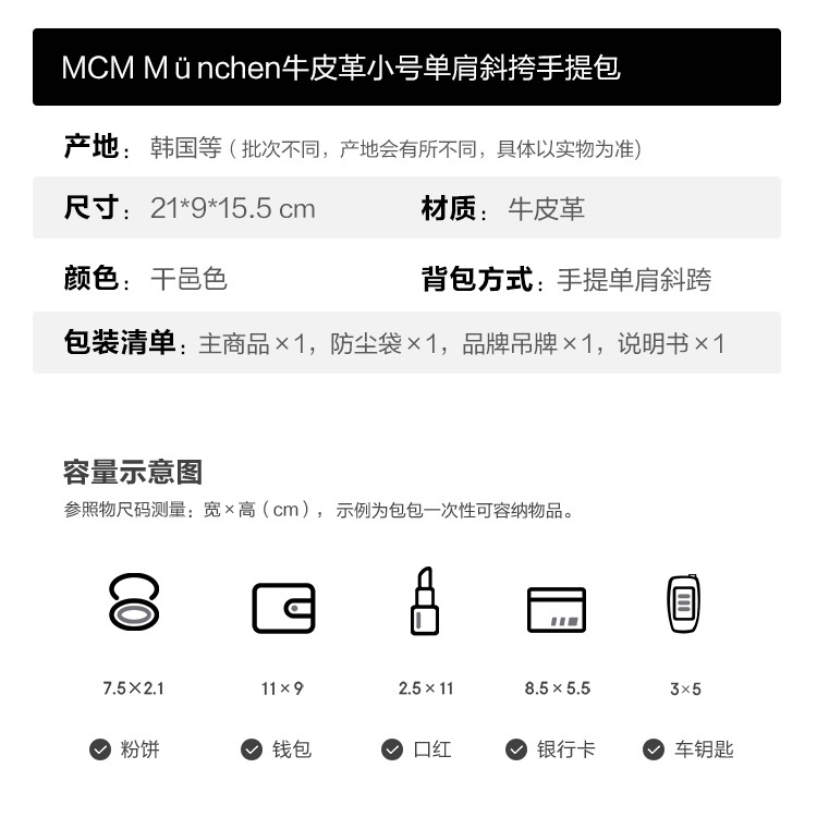 商品[国内直发] 【春节不打烊国内现货速发】 MCM| 女士女包干邑色小号单肩斜挎手提包 ,价格¥4749,第1张图片详细描述