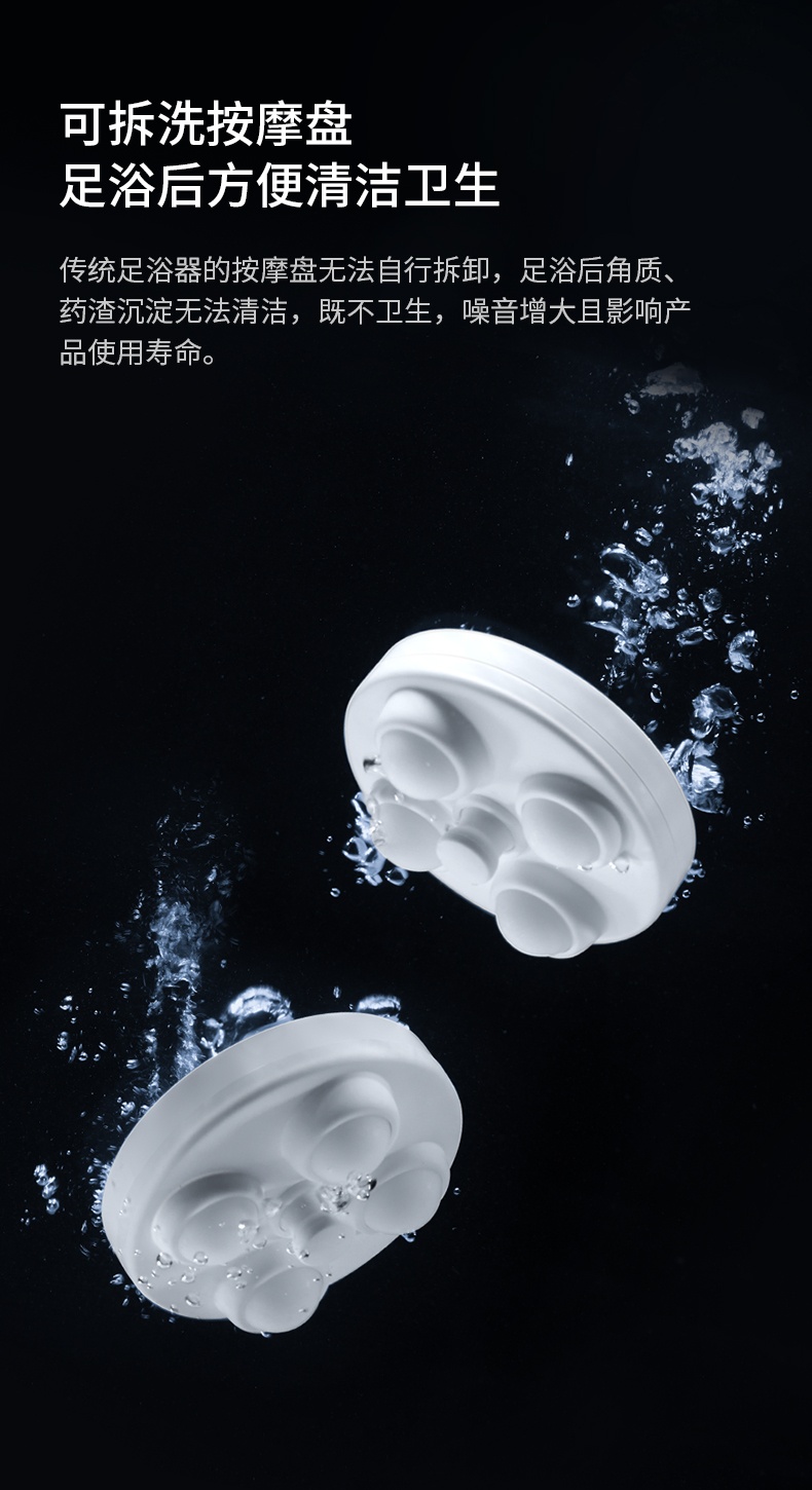商品[国内直发] HITH|HITH智能足浴按摩器X5 时尚款,价格¥441,第12张图片详细描述