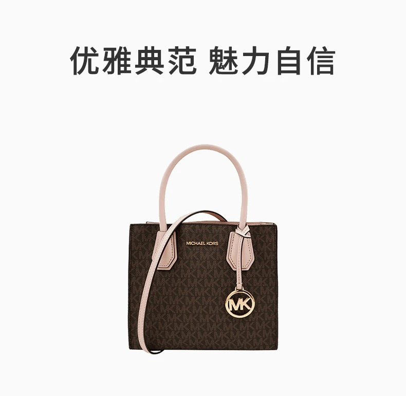 商品[国内直发] Michael Kors|MICHAEL KORS 女士棕色皮革单肩手提包 35S1GM9M2B-POWDERBLUSH,价格¥2013,第1张图片详细描述