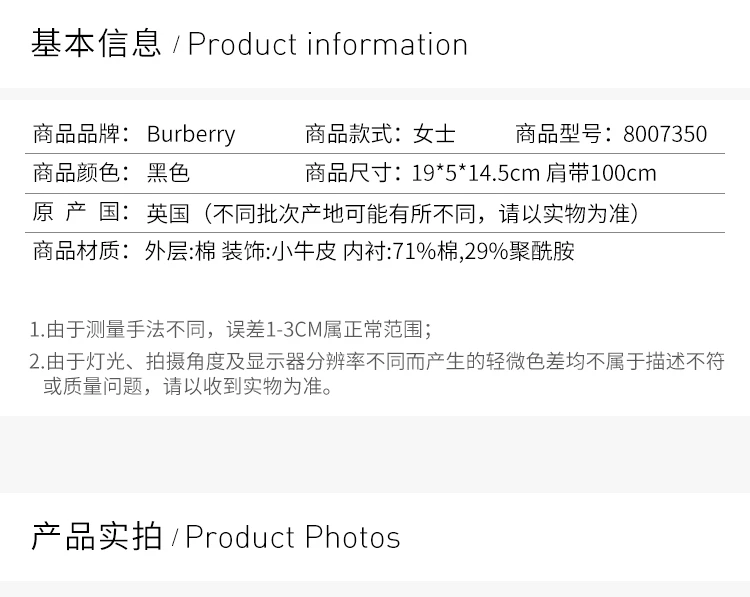 商品Burberry|BURBERRY 格纹女士腰包 8007350,价格¥2250,第3张图片详细描述