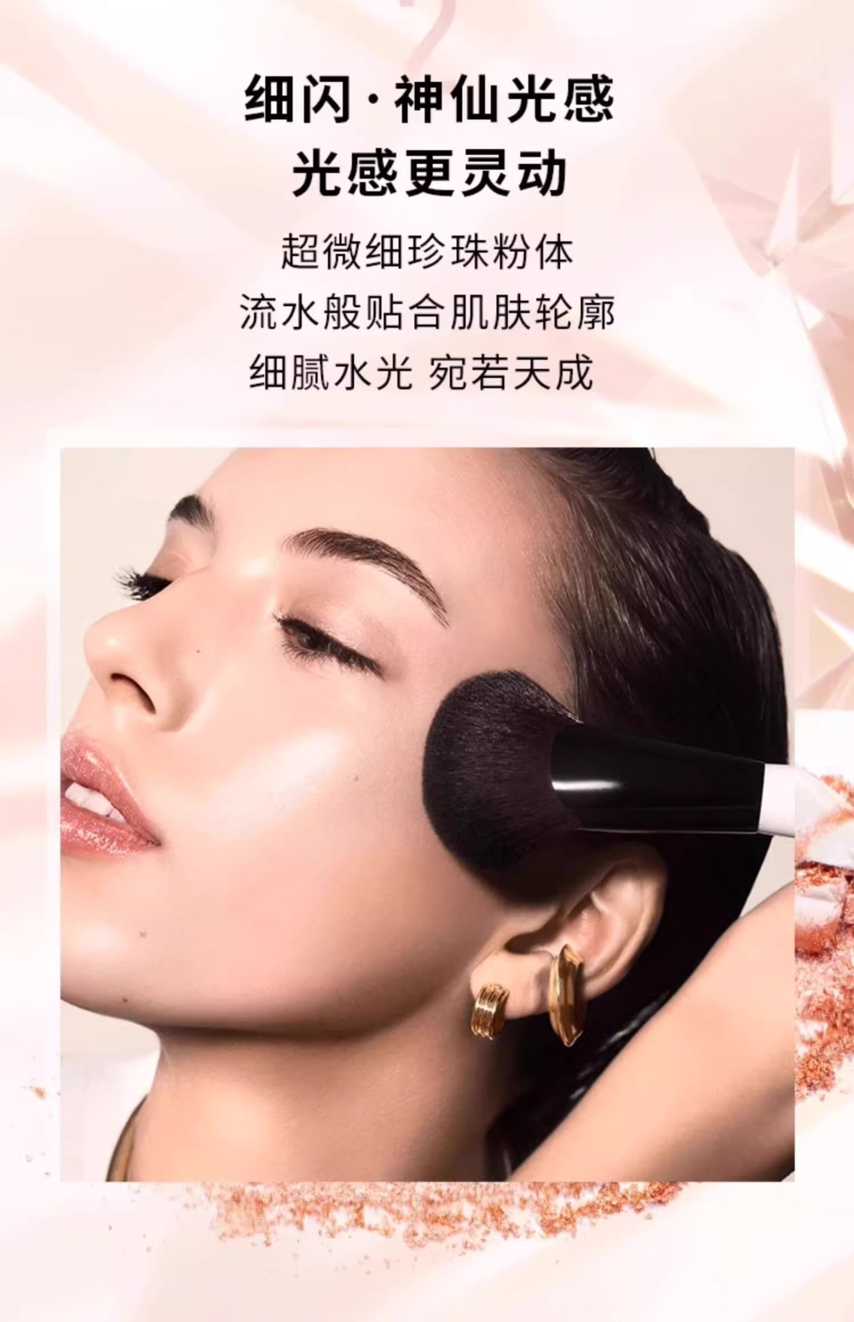 商品Bobbi Brown|BOBBI BROWN芭比波朗#pink glow晶亮颜彩盘细闪五花肉高光【香港直邮】,价格¥281,第1张图片详细描述