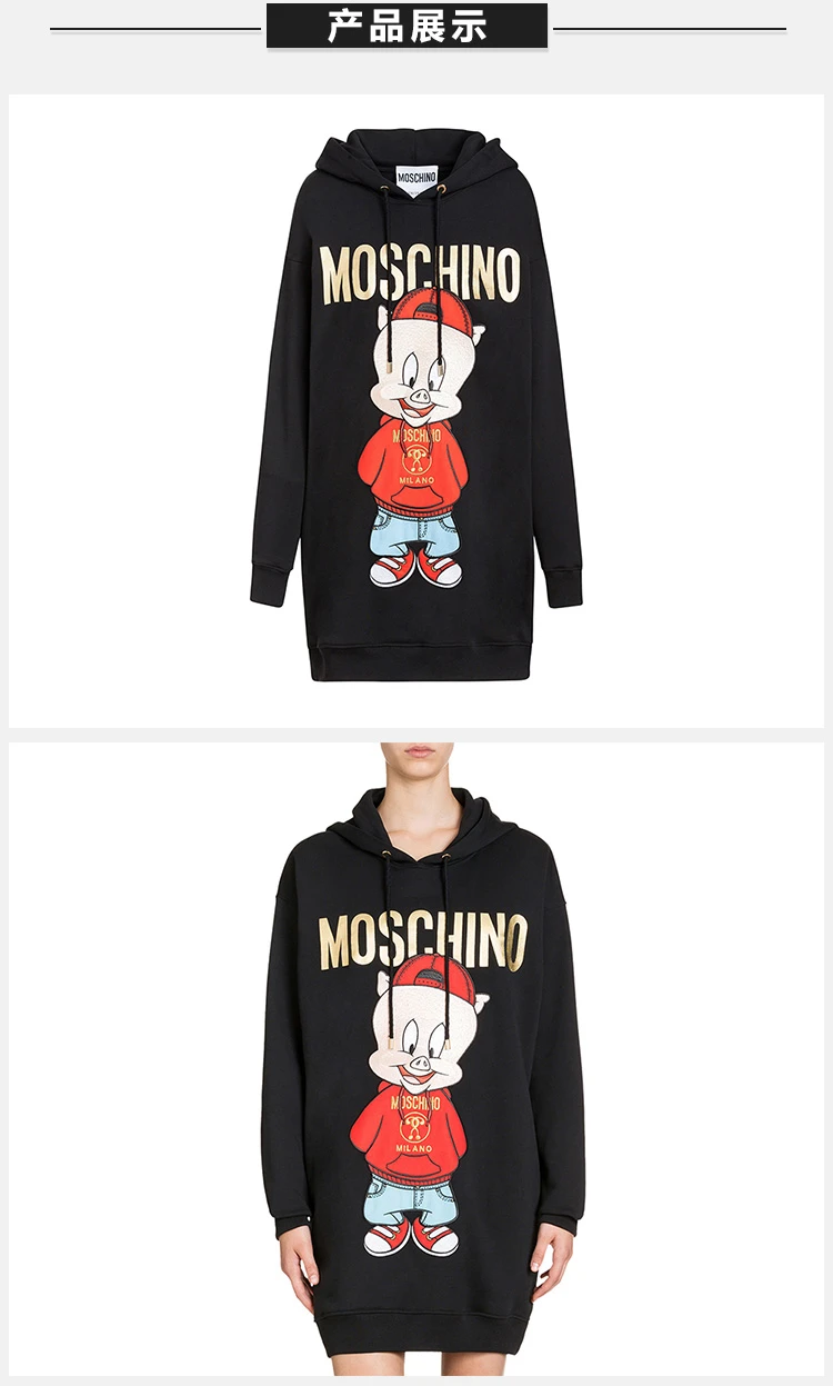 商品Moschino|MOSCHINO 黑色女士卫衣/帽衫 D1A0479-1027-1555,价格¥4140,第5张图片详细描述