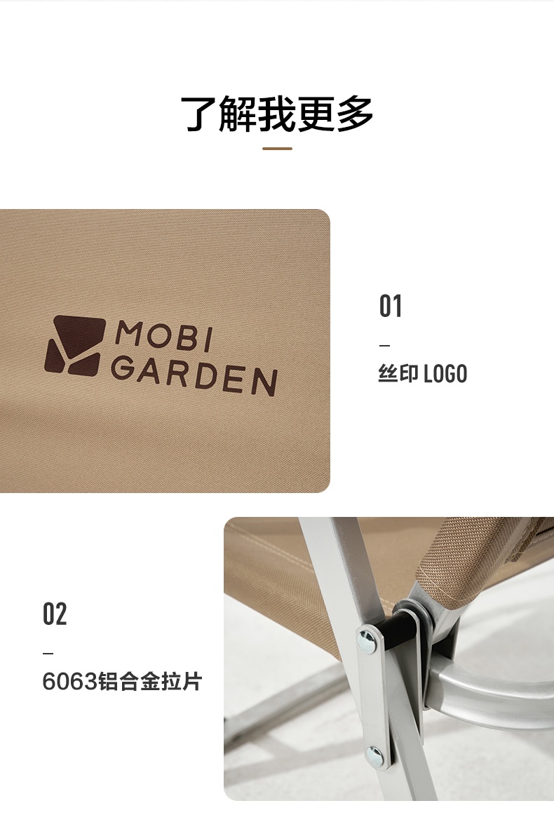 商品[国内直发] MobiGarden|森系露营克米特椅便携式户外折叠椅靠背轻便铝合金山川椅子Pro,价格¥242,第15张图片详细描述