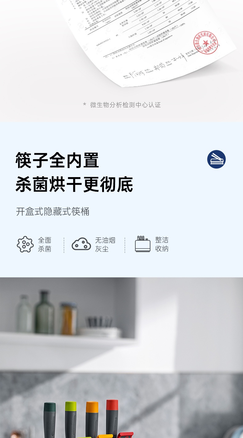 商品Morphy Richards|英国摩飞 刀具砧板消毒机 MR1001 筷子刀具砧板烘干紫外线消毒,价格¥604,第7张图片详细描述